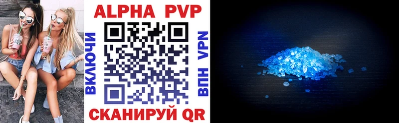 MEGA зеркало  Выкса  APVP крисы CK 