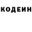 Кодеиновый сироп Lean Purple Drank ThePoltergust5000