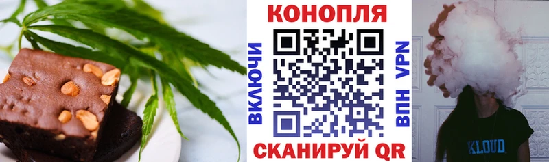 mega вход  Выкса  Еда ТГК марихуана  что такое  