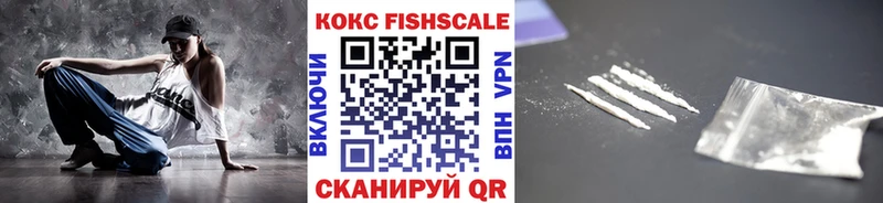 Cocaine 98% Выкса