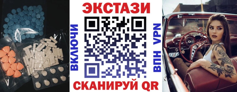 ЭКСТАЗИ 280 MDMA  Выкса 