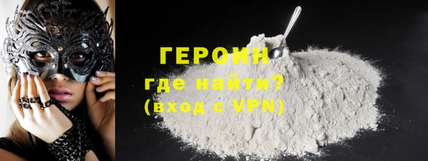 MESCALINE Белокуриха