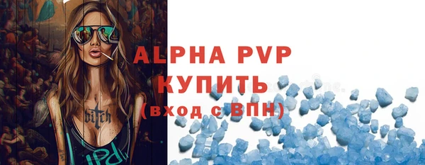прущие крисы Беломорск