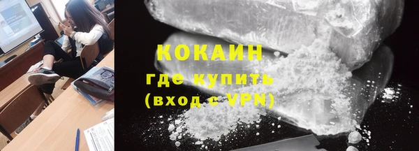 MESCALINE Белокуриха