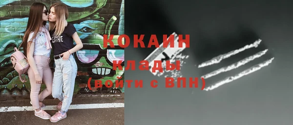 прущие крисы Беломорск