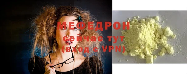 прущие крисы Беломорск
