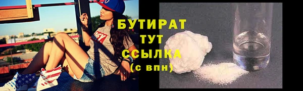 прущие крисы Беломорск