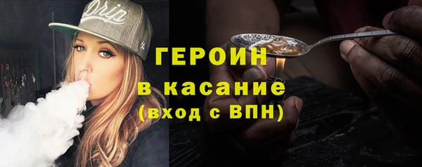 прущие крисы Беломорск