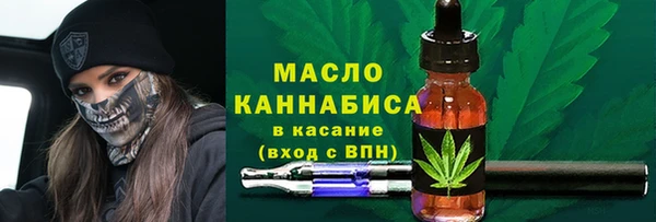 MESCALINE Белокуриха