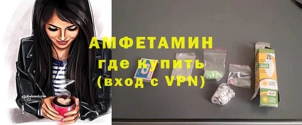 MESCALINE Белокуриха