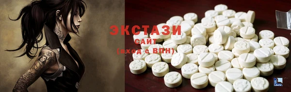 прущие крисы Беломорск