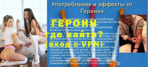 MESCALINE Белокуриха