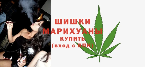 MESCALINE Белокуриха