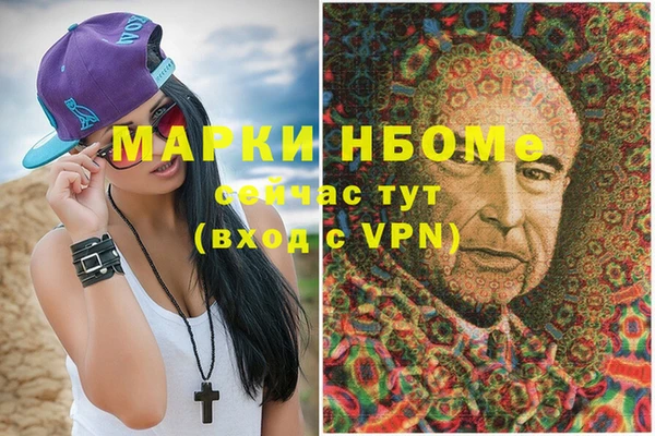 MESCALINE Белокуриха