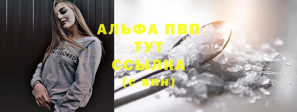 MESCALINE Белокуриха