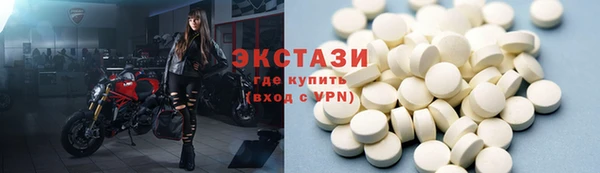 MESCALINE Белокуриха
