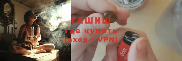 MESCALINE Белокуриха