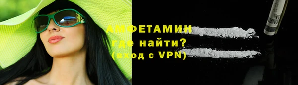 MESCALINE Белокуриха