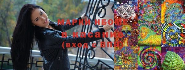 MESCALINE Белокуриха