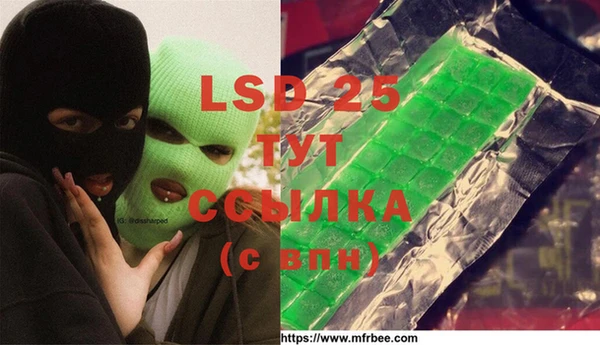 MESCALINE Белокуриха
