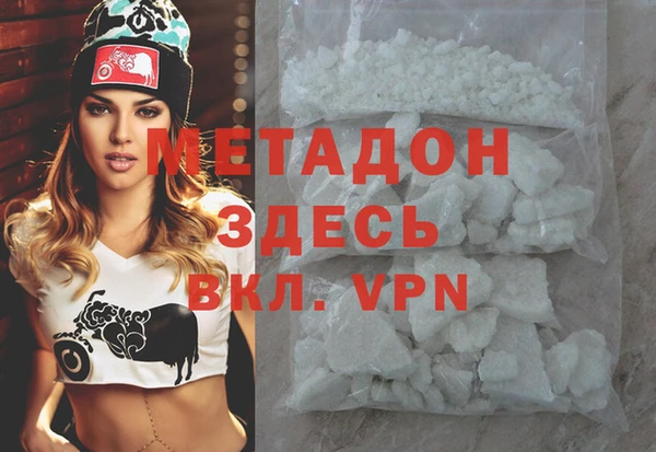 MESCALINE Белокуриха