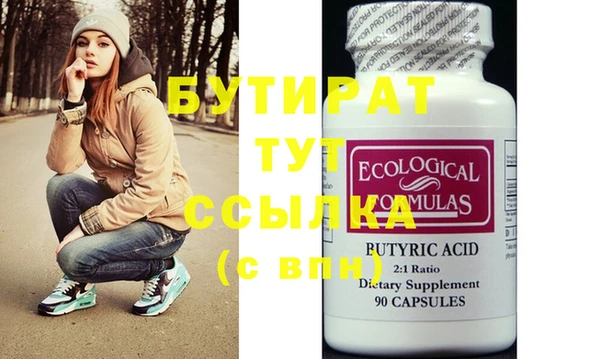 прущие крисы Беломорск