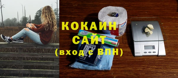 ALPHA-PVP Балабаново