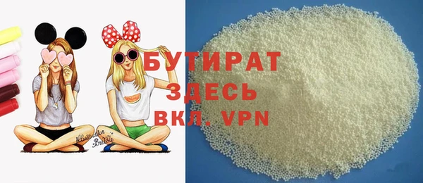 прущие крисы Беломорск
