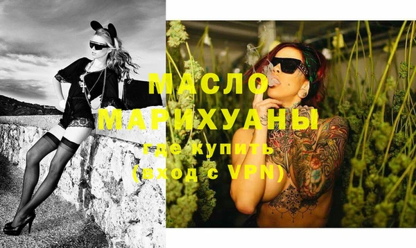 MESCALINE Белокуриха