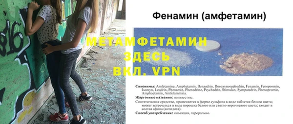 MESCALINE Белокуриха
