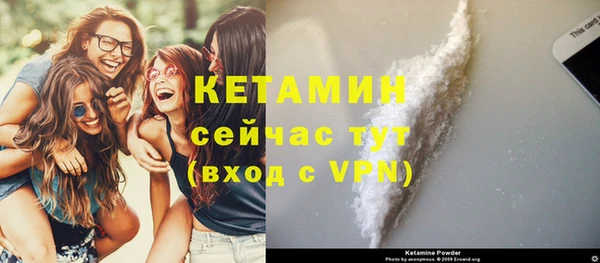 MESCALINE Белокуриха