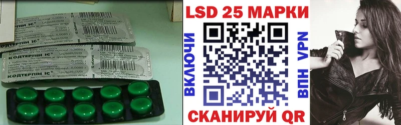 закладка  KRAKEN маркетплейс  Лсд 25 экстази кислота  Выкса 