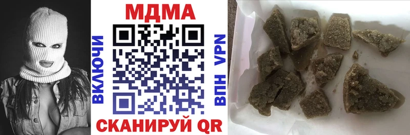 MDMA VHQ  Выкса 