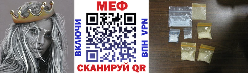 Меф мяу мяу  Выкса 