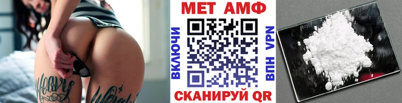 Метамфетамин винт  продажа наркотиков  Выкса 