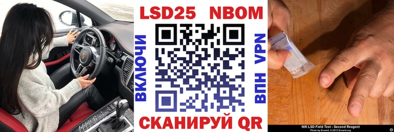 сколько стоит  shop наркотические препараты  Марки N-bome 1500мкг  Выкса 